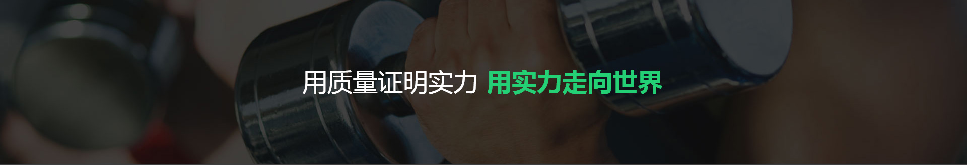 诚聘英才